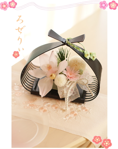 �v���U�[�u�h�t�����[�a�A�����W