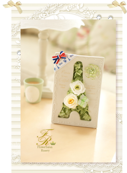 �v���U�[�u�h�t�����[�̃A�����W