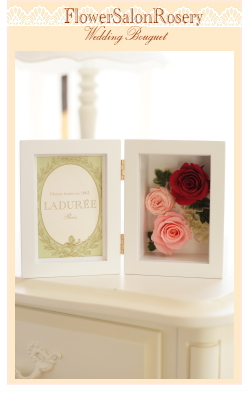 �v���U�[�u�h�t�t�����[�̃t�H�g�t���[��