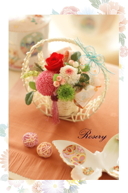 �v���U�[�u�h�t�����[�̘a�̃A�����W