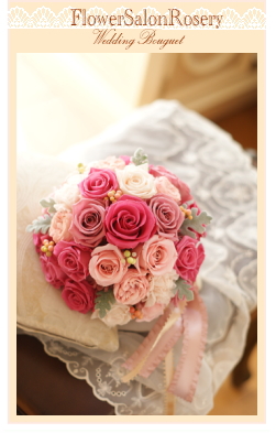 �v���U�[�u�h�t�����[�̃��E���h�u�[�P