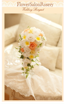 プリザブドフラワーのブーケ