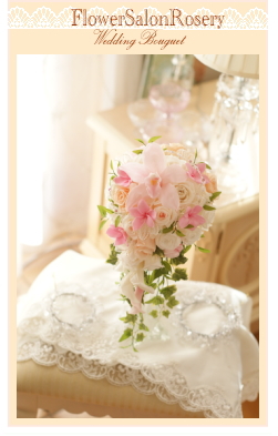 プリザーブドフラワーのブーケ