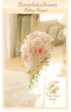 プリザーブドフラワーのブーケ