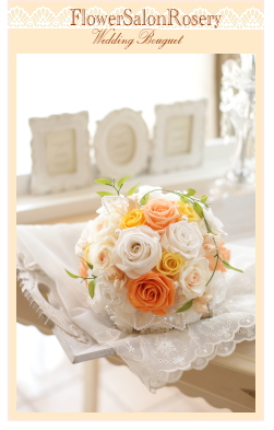 プリザーブドフラワーのブーケ