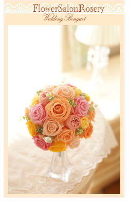 �v���U�[�u�h�t�����[�̃��E���h�u�[�P