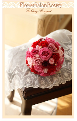 プリザーブドフラワーのブーケ