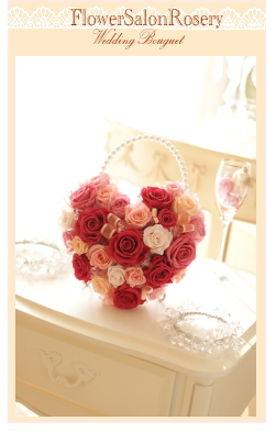 �v���U�[�u�h�t�����[�̃n�[�g�̃o�b�N�u�[�P