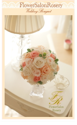 �v���U�[�u�h�t�����[�̃��E���h�u�[�P