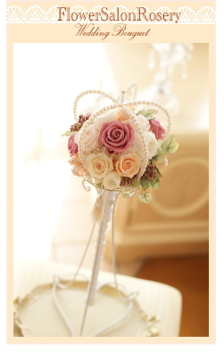 �v���U�[�u�h�t�����[�̃X�e�b�L�u�[�P