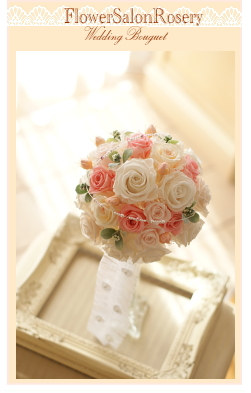 プリザーブドフラワーのブーケ