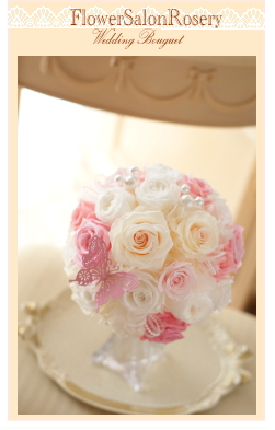 �v���U�[�u�h�t�����[�̃��E���h�u�[�P