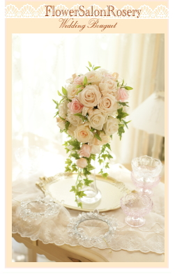 プリザーブドフラワーのキャスケードブーケ