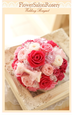 プリザーブドフラワーのラウンドブーケ