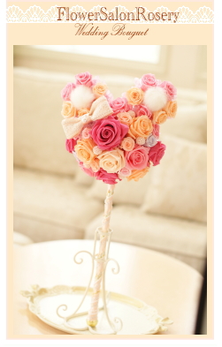 �v���U�[�u�h�t�����[�̃X�e�b�L�u�[�P