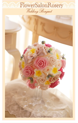 �v���U�[�u�h�t�����[�̃��E���h�u�[�P�ł��B