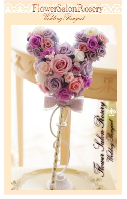 �v���U�[�u�h�t�����[�̃X�e�b�L�u�[�P