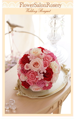 �v���U�[�u�h�t�����[�̃��E���h�u�[�P