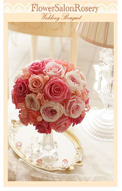 �v���U�[�u�h�t�����[�̃u�[�P