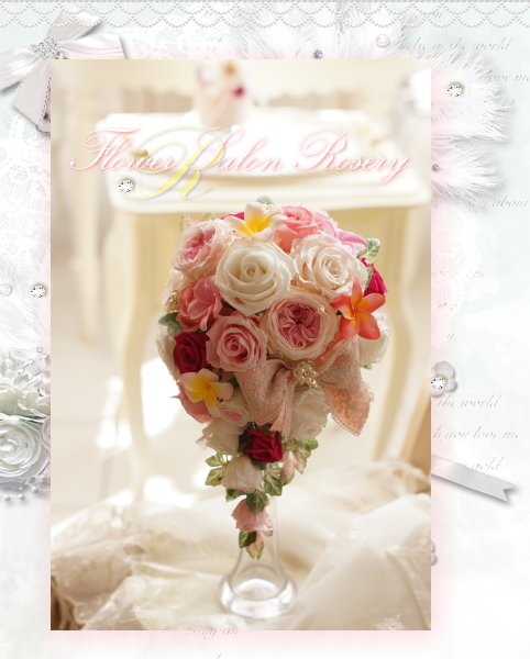 プリザーブドフラワーのブーケ