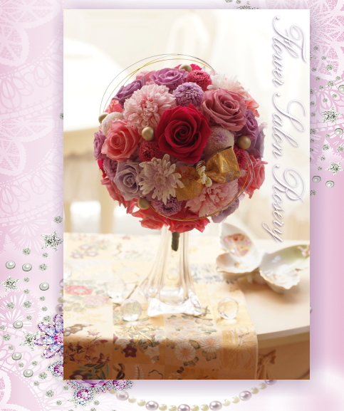 プリザーブドフラワーのブーケ 和装