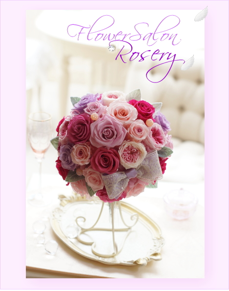 プリザーブドフラワーのブーケ