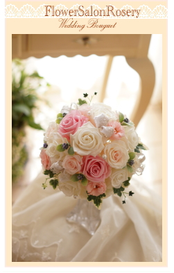 プリザーブドフラワーのラウンドブーケ