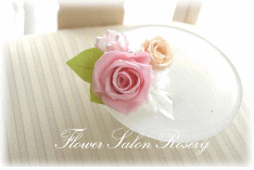 プリザーブドフラワーのブートニア