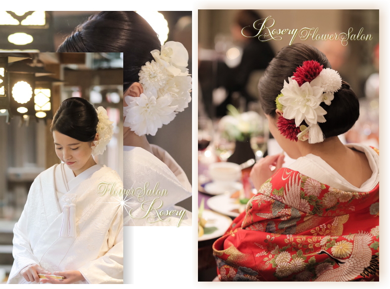 埼玉和装ブーケ