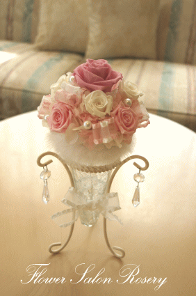 �v���U�[�u�h�t�����[�̃A�����W��i�s���N���z���C�g