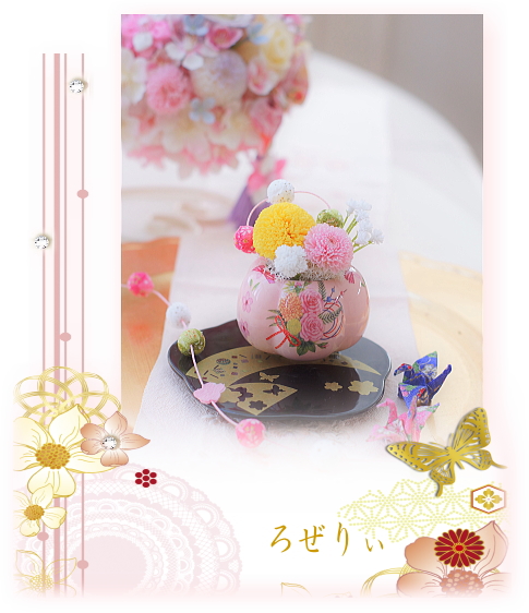 �v���U�[�u�h�t�����[�a�̃A�����W